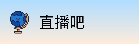 直播吧 Logo
